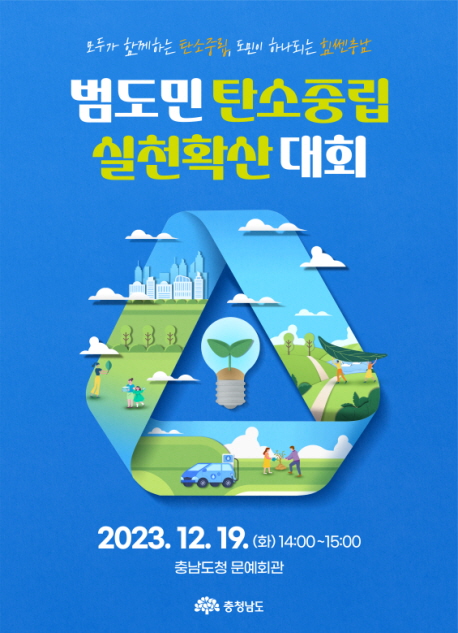 2014 장애인 생활체육 공모전 공모기간 : 8.1~8.11.28